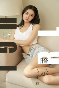 美女按摩师全文阅读